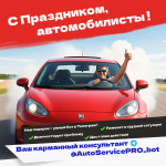 ASPRObot (1).png ASPRObot (1).png