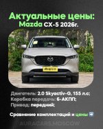 Mazda CX-5 1.jpeg Mazda CX-5 1.jpeg